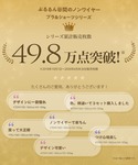 ブラジャー ショーツセット 「上下セット/AA...の詳細画像1