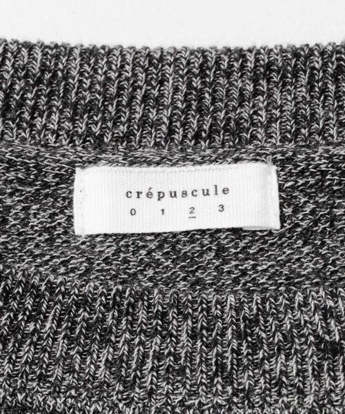 crepuscule☆ニット crepuscule（クレプスキュール） セーター ニット 「EXCLUSIVE