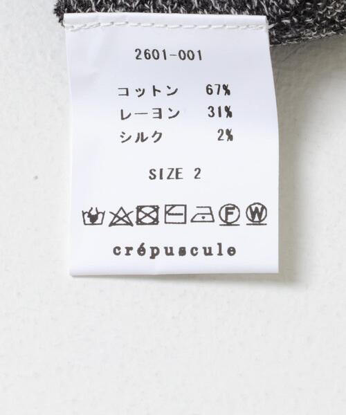 crepuscule（クレプスキュール） セーター ニット crepuscule Co/Ra