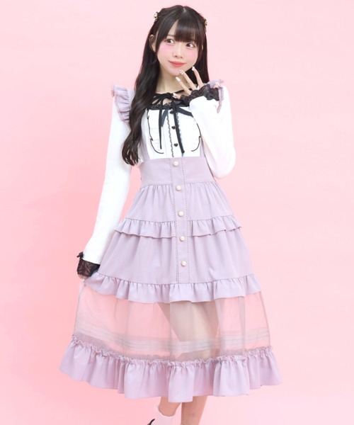 Secret Honey（シークレットハニー） スカート 裾シアーティアード