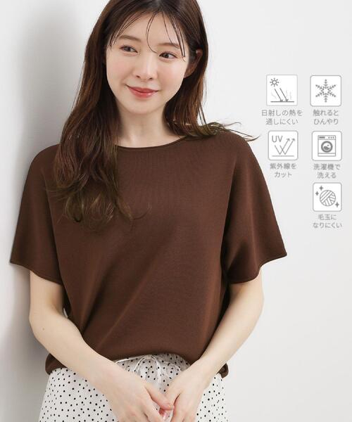 grove（グローブ） ニット セーター 「シリーズ累計36万枚！名品ニット