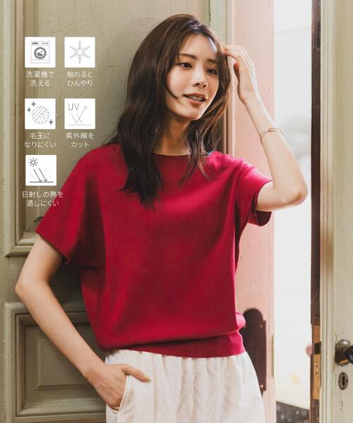 grove（グローブ） ニット セーター 「シリーズ累計36万枚！名品ニット