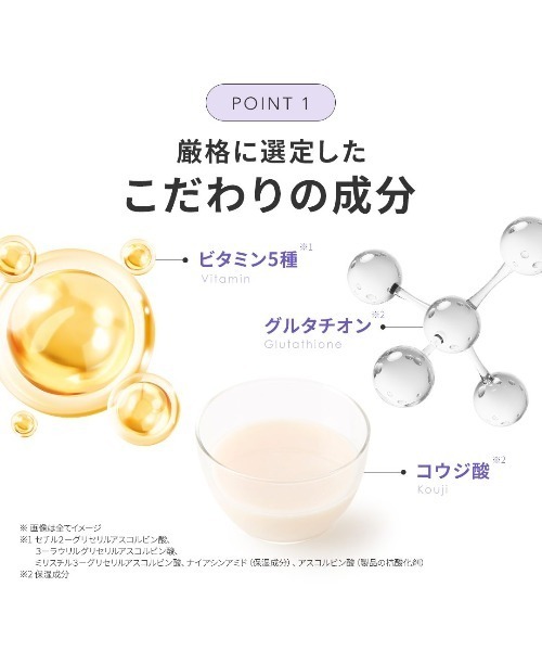 PERFECT ONE FOCUS（パーフェクトワン フォーカス） スキンケアセット