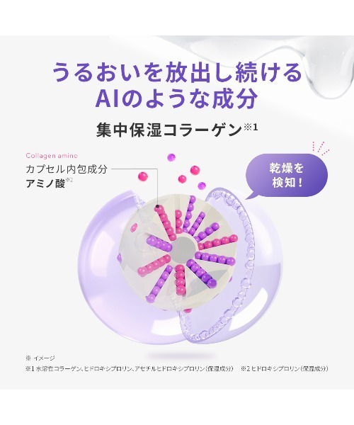 PERFECT ONE FOCUS（パーフェクトワン フォーカス） スキンケアセット