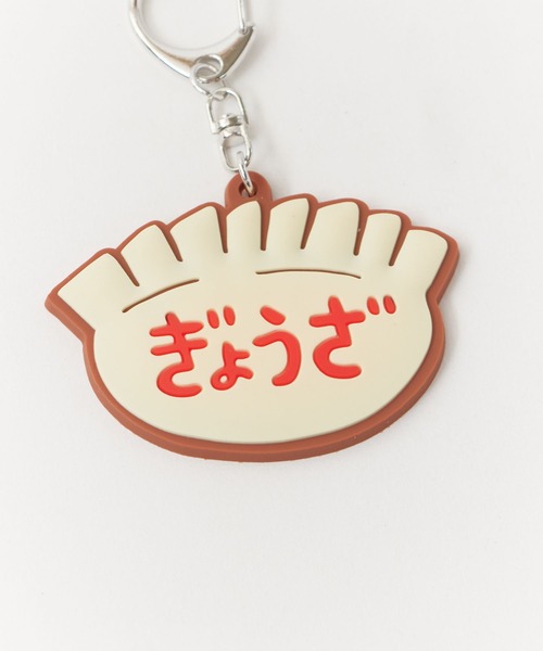 HIGHTIDE（ハイタイド） キーホルダー ニューレトロ ラバー