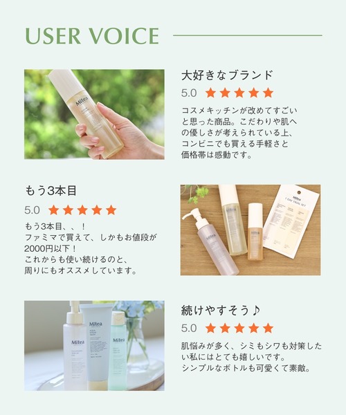 hミッテルクリーム 50gの商品一覧 通販 - Yahoo!ショッピング