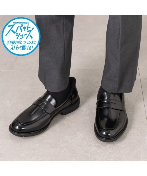 CEDAR CREST（セダークレスト） ローファー スパットシューズ