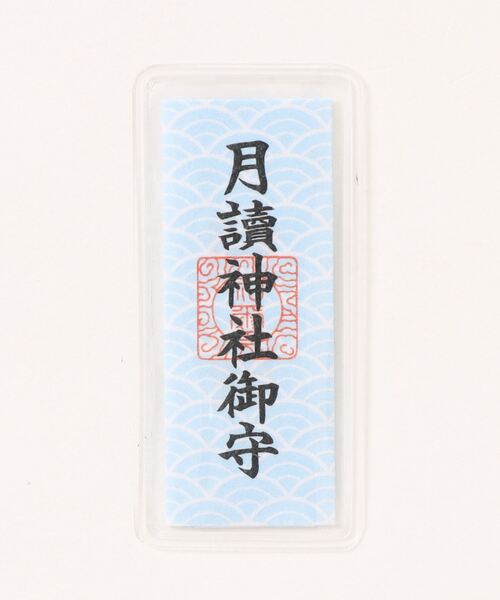 YUFU 財布 「YUFU/ユフ」日本製 月讀神社 お守り付 牛革