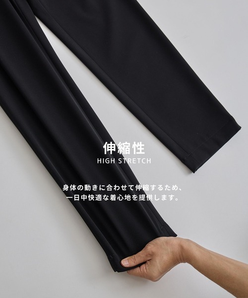 ワイドパンツ スラックス アウトラスト ストレートイージーパンツ｜セットアップ可｜体温調節機能 メンズの画像