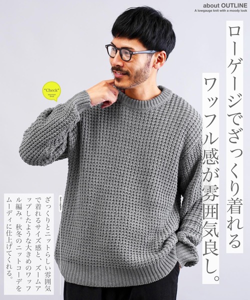 JIGGYS SHOP(ジギーズショップ) セーター ニット ビッグワッフル編み JIGGYS SHOP(ジギーズショップ) セーター ニット ビッグワッフル編み