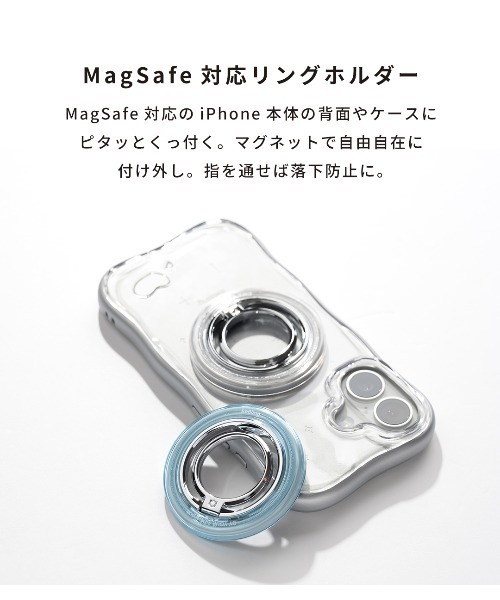 iFace BeBling 2 MagSynq Ring Holder MagSafe対応 スマホリング
