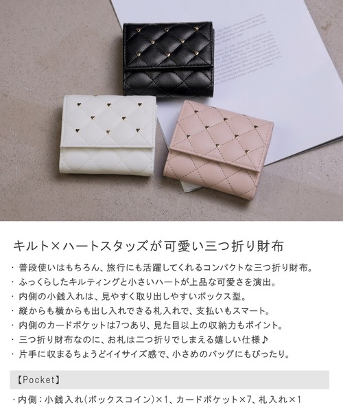 SecretDoor（シークレットドア） 財布 ボックスコイン3ツ折財布
