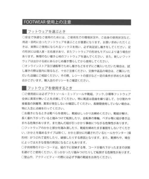 サンダル 「Columbia(コロンビア)」リバイブシャンダル メンズの画像