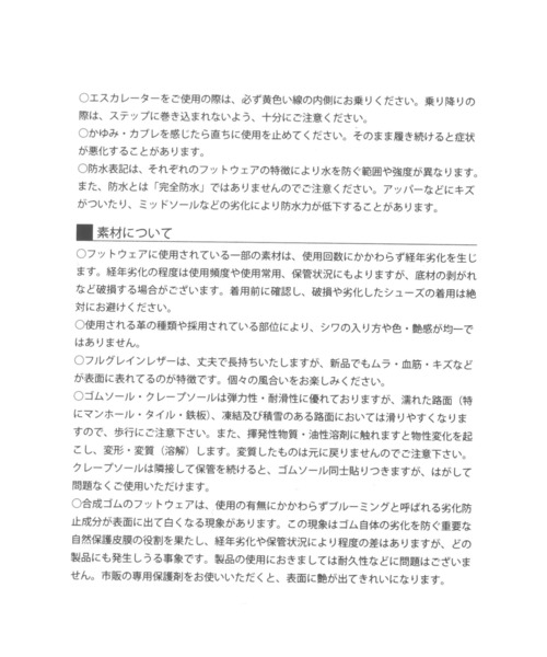 サンダル 「Columbia(コロンビア)」リバイブシャンダル メンズの画像