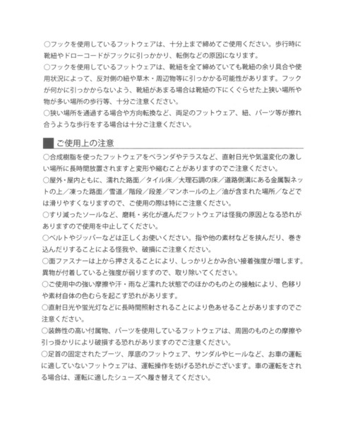 サンダル 「Columbia(コロンビア)」リバイブシャンダル メンズの画像