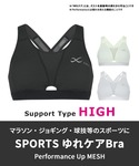 ワコール スポーツブラ 「SPORTSゆれケア...の詳細画像2