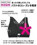 ワコール スポーツブラ 「SPORTSゆれケア...の詳細画像3