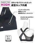 ワコール スポーツブラ 「SPORTSゆれケア...の詳細画像4
