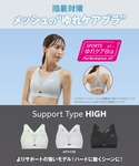 ワコール スポーツブラ 「SPORTSゆれケア...の詳細画像5