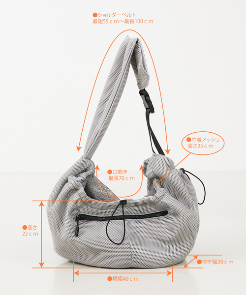 LOWELL things（ロウェル シングス） ペットキャリー MATIE/ メッシュ