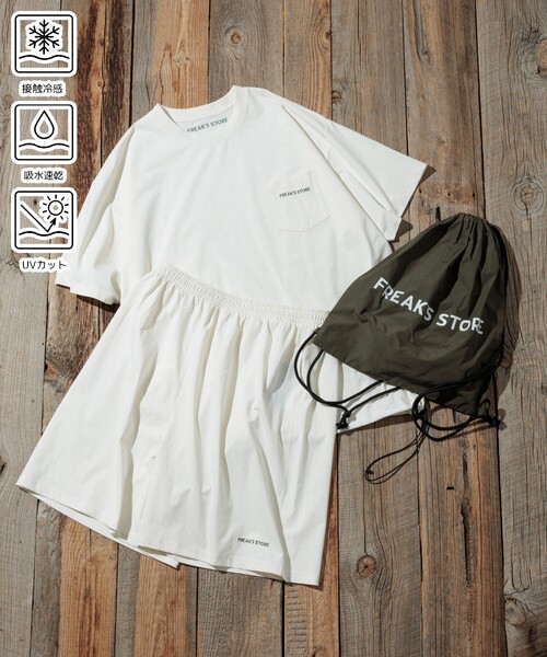Yk0039様　MF②⑥セット FREAK'S STORE パジャマ マルチファンクションセットアップ