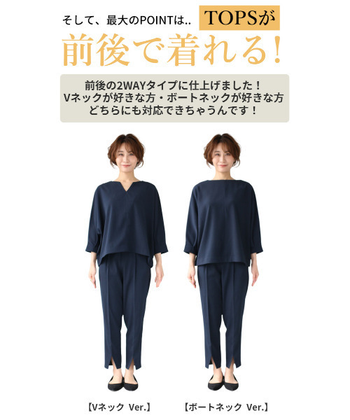 「Ehre style」 セットアップ FREE ブラック レディース_画像2