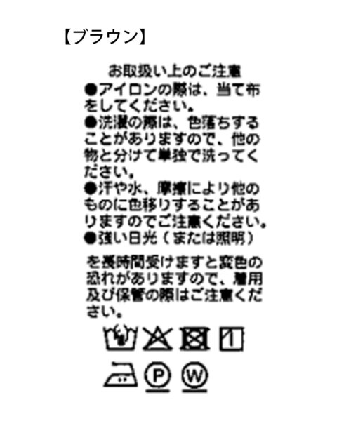 RIVE DROITE（リヴドロワ） ジャケット テーラードジャケット ドライ