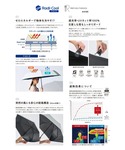 折りたたみ傘 「WEB限定」ラディクール公認 ...の詳細画像1