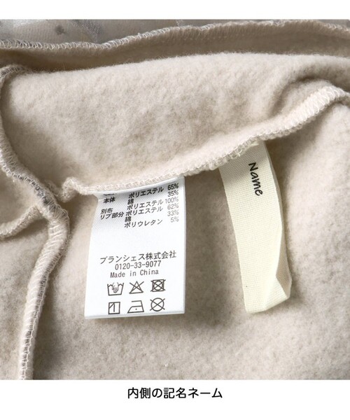 「branshes」 「KIDS」スウェットカットソー 90 ピンク キッズ_画像4