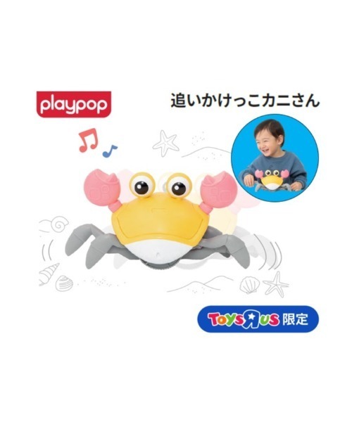 カニさんです おもちゃ 追いかけっこカニさん : ZOZOTOWN Yahoo!店 - 通販 - Yahoo