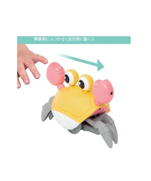 カニさんです おもちゃ 追いかけっこカニさん : ZOZOTOWN Yahoo!店 - 通販 - Yahoo