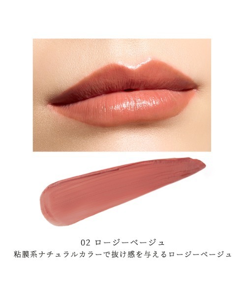 ONLY MINERALS（オンリーミネラル） 口紅 リップ ミネラル