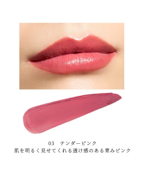 ONLY MINERALS（オンリーミネラル） 口紅 リップ ミネラル