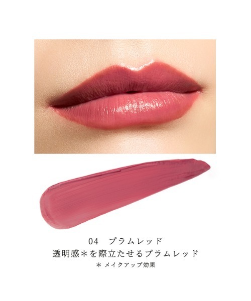 ONLY MINERALS（オンリーミネラル） 口紅 リップ ミネラル