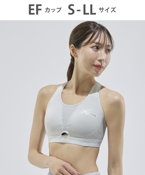CW-X ワコール スポーツブラ 「SPORTSゆれケアBra」 ハイサポート