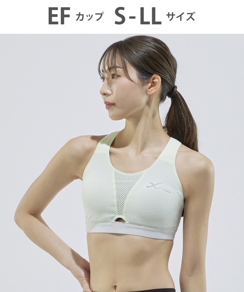 CW-X ワコール スポーツブラ 「SPORTSゆれケアBra」 ハイサポート
