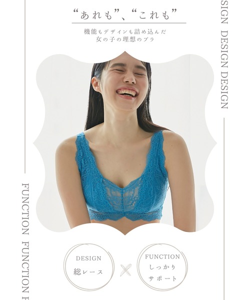 ☆確認用です　デイ&ナイト兼用ブラ izumi BODY LABO ナイトブラ 「羽根型パッドがバストの横流れを