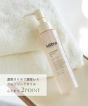 クレンジング ミティアオーガニック Mitea...の詳細画像1