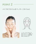 クレンジング ミティアオーガニック Mitea...の詳細画像3