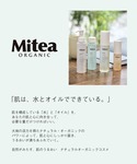クレンジング ミティアオーガニック Mitea...の詳細画像4