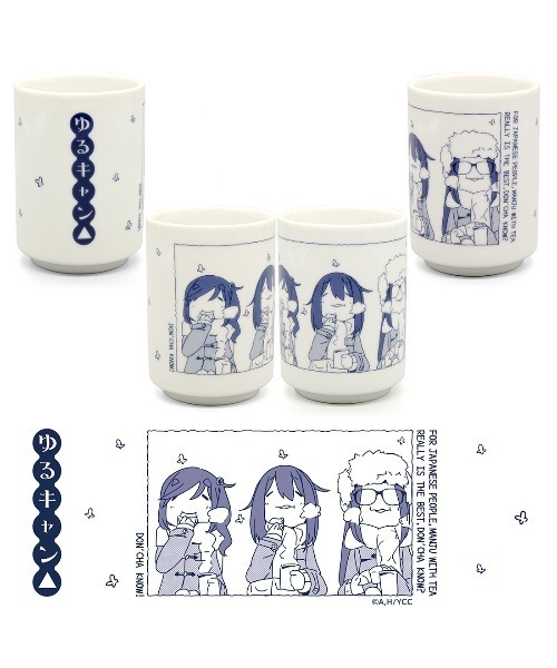 THE BAREFOOT タンブラー 「 ゆるキャン 」 日本製 お茶ズラ 湯のみ