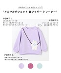 トレーナー アニマルポシェット 裏シャギー ト...の詳細画像1