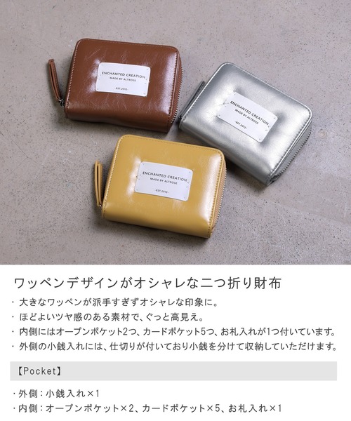 ALTROSE（アルトローズ） 二つ折り 二つ折り財布 財布 2つ折財布