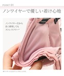 ブラジャー ショーツセット 「ラクに盛れる」も...の詳細画像2