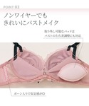 ブラジャー ショーツセット 「ラクに盛れる」も...の詳細画像4