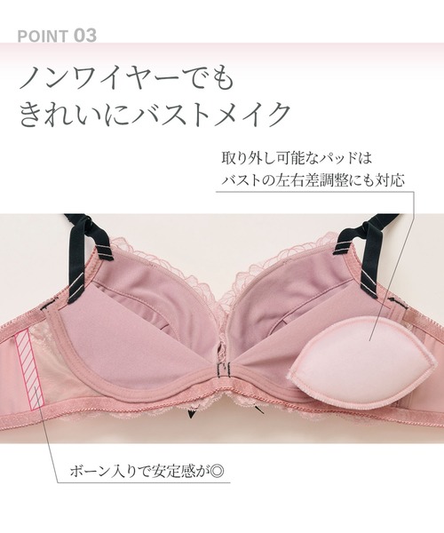 ブラジャー ショーツセット 「ラクに盛れる」もちゅみーノンワイヤー
