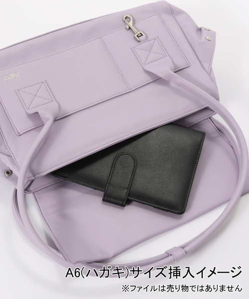 ハンドバッグ 「Geek Office / ギークオフィス」HIETA / ヒエタ Kira Miniの画像