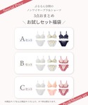 ブラジャー ショーツセット 「選べる3タイプ/...の詳細画像3