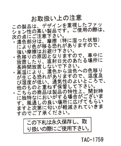 「niko and...」 ショルダーバッグ 0 ブラック レディース_画像2