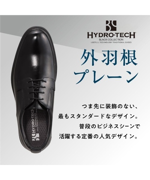 新品‼️ウォーターテック、ビジネスシューズ‼️ 楽天市場】ホーキンス ウォーターテック（ビジネスシューズ｜メンズ靴